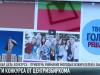 Итоги конкурса от ЦИКа