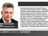 Президент о многокультурности ПМР. День славянской письменности