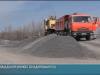От экспорта сырья до земельных вопросов: что обсуждали в Правительстве