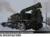 Без комментариев: день инженерных войск