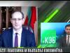 ОБСЕ, вакцина от ВОЗ и выпады Кишинёва в адрес России