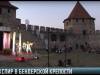 Шекспир в Бендерской крепости