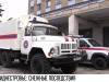 Снег в ПМР: аварии, травмы, дороги