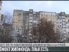 Ремонт жилфонда: план есть