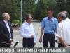 Стройки Рыбницы: инспекция Президента