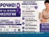 Шанс на спасение для Кристины Ли