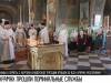 30 ударов колокола в память о погибших в Бендерах