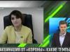 Интервью дня: вакцинация от «короны». Что нового?