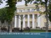 Как заранее сдать экзамены для поступления в ПГУ