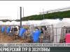 Фермерский тур в Зозуляны