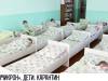 Почерк «омикрона»: чаще болеют дети