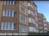 «Доступное жилье»: новый дом для Бендер