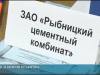 Слесари, электрики, санитарки: Рыбница ищет кадры