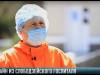 Дневник врача-добровольца: онлайн из госпиталя