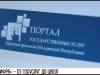 #КЭБ_Итоги. Цифровизация: от справок до школ