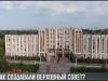 Верховный Совет. 30 лет работы