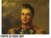 #КЭБ_Итоги. Воронцов, царские полки, скифы: помним историю
