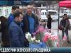 Шоколад, цветы, косметика: битва за лучший подарок началась