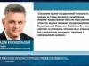 Органам госбезопасности Приднестровья – 33 года