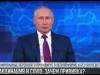 В. Путин: «Вакцинация имеет смысл»