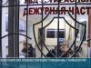 Молдова отказывается совместно бороться с преступностью