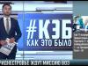 В Приднестровье ждут миссию ВОЗ