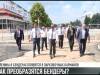 Перемены для Бендер: контроль Президента