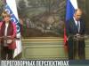 МИД РФ и ОБСЕ о переговорах на Днестре