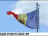 Молдова против российских СМИ