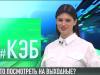 Выходные с Первым Приднестровским!