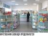 Лекарственная блокада: встреча экспертов – без результата