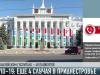В Приднестровье 4 новых случая коронавируса