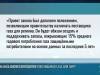 Кишинёв сможет определять поставщиков газа для ПМР?