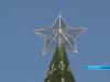 В столице новая звезда!