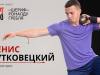 Ядро для толкания: как провезти в самолёте?