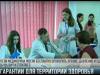 Госгарантии для «территории здоровья»: медфорум-2019