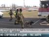 Военно-спортивный экшн на стадионе: уже завтра