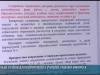Меньше отчётов для воспитателей и учителей: решения Минпроса