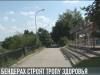 В Бендерах соединят набережную и пляж у крепости