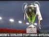 «Амолига-2021»: старт вместе с Первым!