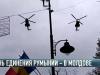 Молдова отметила День единения Румынии