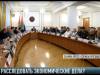 Президент об экономических преступлениях