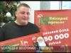IDC и «Новогодний переполох»: кто выиграл 50 тысяч рублей?