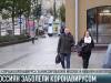 Коронавирус: новые случаи в России