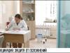 Вакцинация от COVID-опасности