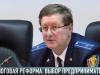 Налоговая реформа. Выбор предпринимателей