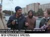 Лигочемпионский тур в Тирасполь