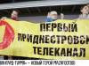 «Авангард-TVPMR» – в «Амолиге» и Mazafootbig