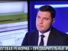 Интервью дня. Виктор Гузун о налоговой реформе
