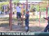 Вступительные испытания в ТЮИ